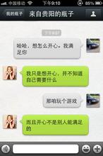 威信黑木耳