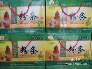 子长粉条