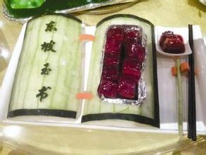 盛全福(小舟)鸭片汤