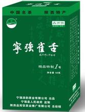 宁强雀舌