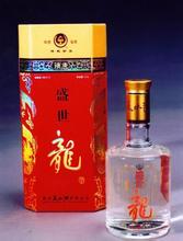 美水名酒