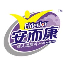安 康 甜 酒