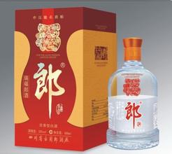 城固酒