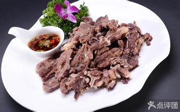 横山羊肉
