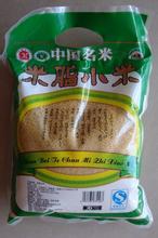米脂小米