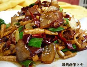 镇巴腊肉