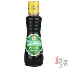 六月鲜
