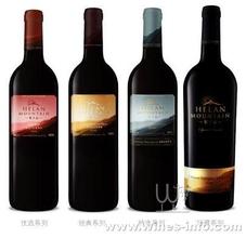 贺兰山葡萄酒