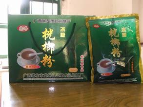 桄榔粉