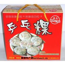 揭阳乒乓果