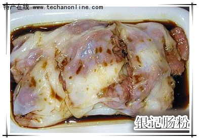 银记豉油皇牛肠