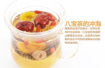 八宝盖碗茶