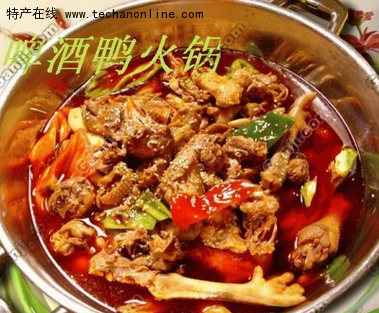 啤酒鸭火锅